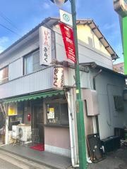 きらく