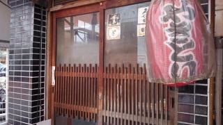 鳥ひろ