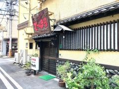 てっぽう