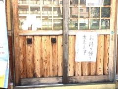 すみあん
