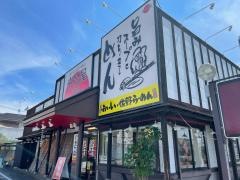 中村屋　小山店