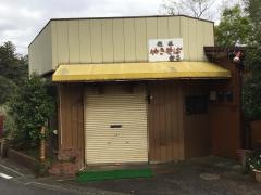 鈴木鉄板やきそば