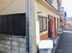 グルメ