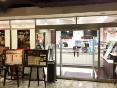 自遊空間　津田沼北口店