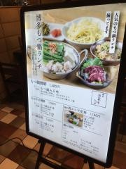 博多もつ鍋おおやま　仙台パルコ２店