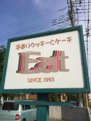 Ｅａｔ