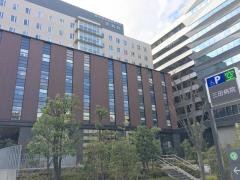 国際医療福祉大学三田病院
