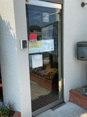 大須整形外科医院