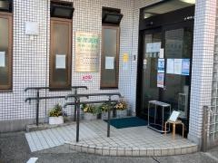 安間医院