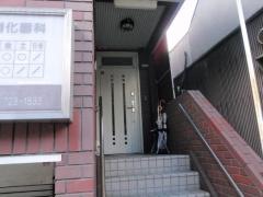 中島医院