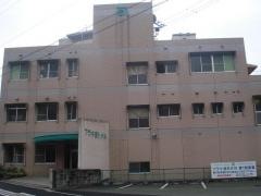 アラキ整形外科