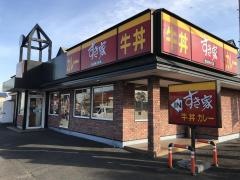 すき家　水海道店