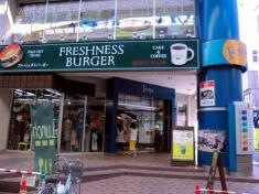 フレッシュネスバーガー　宇都宮店