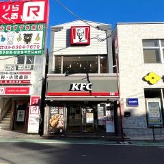ケンタッキーフライドチキン　永福町店