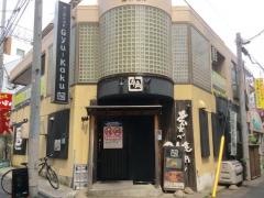 牛角　狛江店