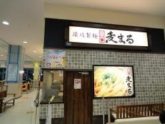 麦まる大森イトーヨーカドー店