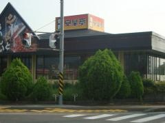 安楽亭　大井松田店