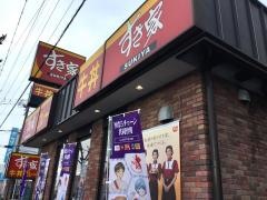 すき家　静岡池田店