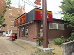 すき家　南武庫之荘店