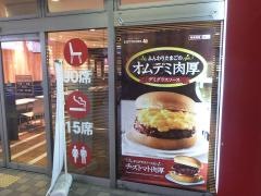 ロッテリア　阪急今津駅店