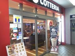 ロッテリア　阪急今津駅店
