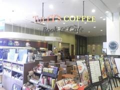 タリーズコーヒー　フタバ図書アルティアルパーク北棟店