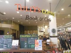 タリーズコーヒー　フタバ図書アルティアルパーク北棟店
