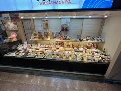 若鯱家　アピタ名古屋北店
