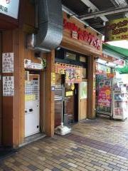 らぁめんたまがった伊勢佐木町店