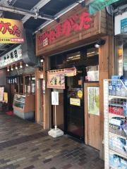 らぁめんたまがった伊勢佐木町店