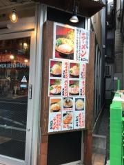 町田商店　綱島商店
