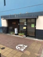 すし処おさえ