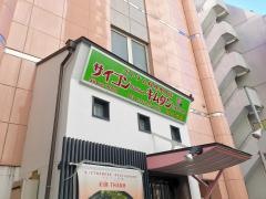 サイゴンキムタン