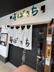 湯楽亭