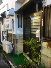 長瀞