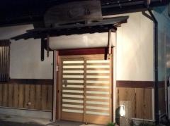 藍膳