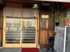三平