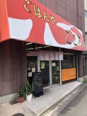 ごはんやこころ