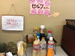 ごはんやこころ
