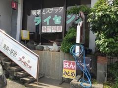 ライセンス