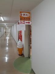 佐賀市役所地下食堂食事処かささぎ