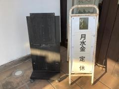 伊とう