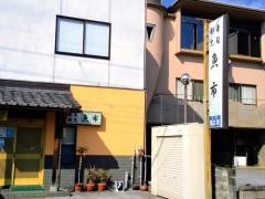 魚市