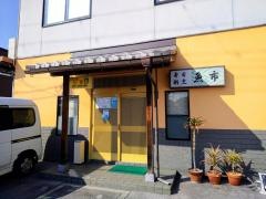 魚市