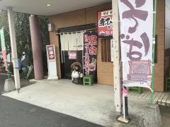 赤ひげさくら家