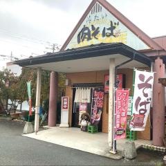 赤ひげさくら家