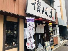讃岐屋平和大通り店