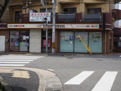 ＩＴＴＯ個別指導学院　七松校