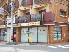 ＩＴＴＯ個別指導学院　七松校