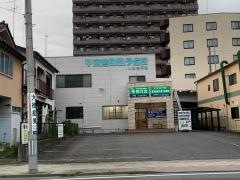 東進衛星予備校　いわき平校